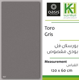 Show details for Indian porcelain Full body vitrified tile 60x120 cm Toro Gris Picture of Indian porcelain Full body vitrified tile 60x120 cm Toro Gris